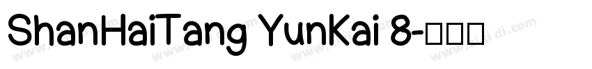 ShanHaiTang YunKai 8字体转换